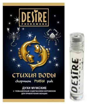 Мужские духи с феромонами DESIRE Рыбы - 5 мл.