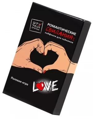 Ролевая игра 