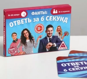 Игровые фанты 