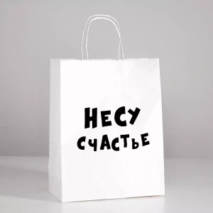 Подарочный пакет 