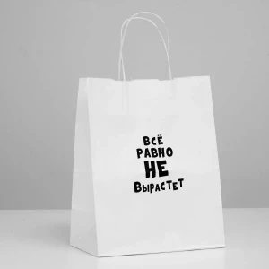 Подарочный пакет 